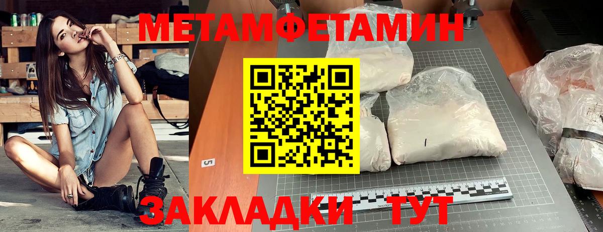Amphetamine Розовый  Вход с VPN  АМФ  Самара 