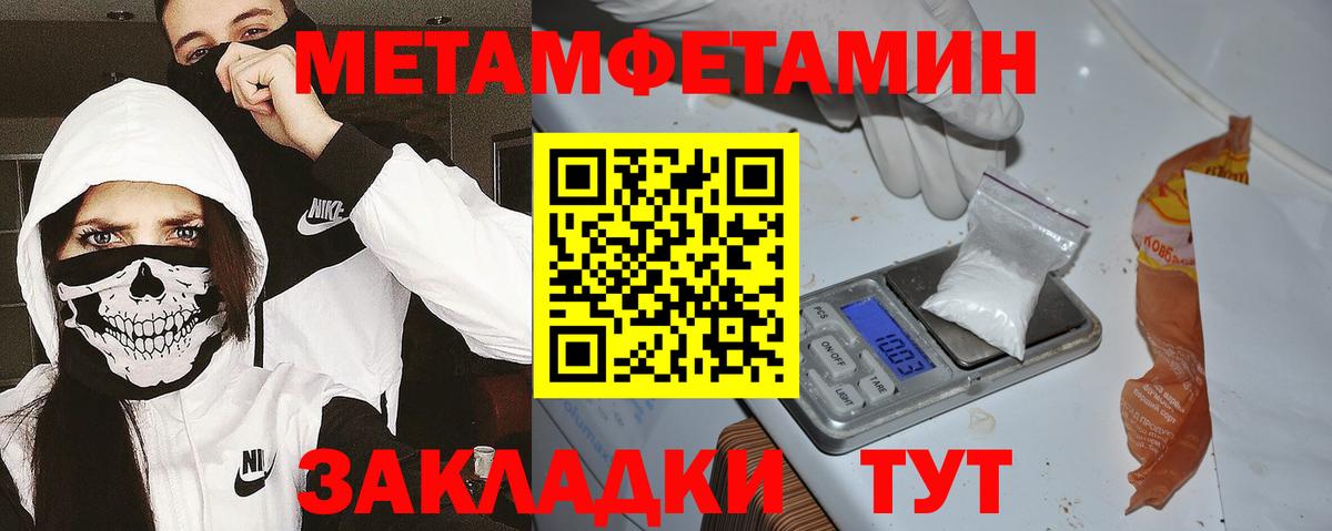 Амфетамин Розовый Самара