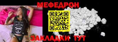 бошки Рузаевка