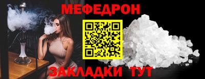 бошки Рузаевка