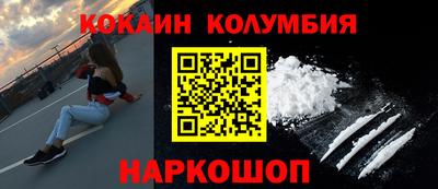 каннабис Рыбинск