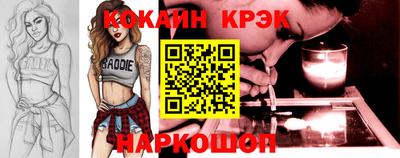 бошки Рузаевка