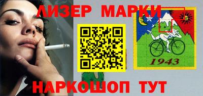 бошки Рузаевка