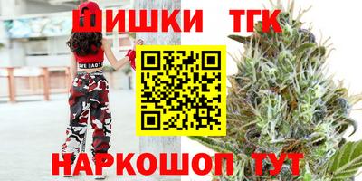 каннабис Рыбинск