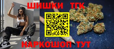 бошки Рузаевка