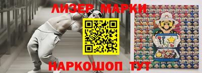 бошки Рузаевка