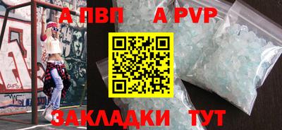 бошки Рузаевка