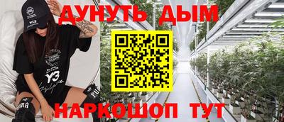 бошки Рузаевка