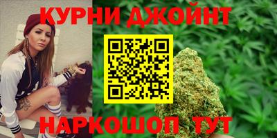 каннабис Рыбинск