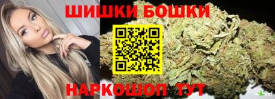 бошки Рузаевка