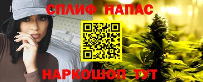 каннабис Рыбинск