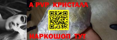каннабис Рыбинск
