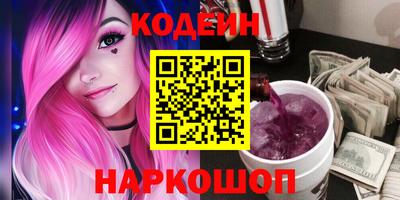 каннабис Рыбинск