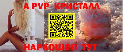 mdpv Рязань
