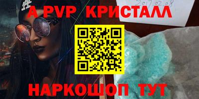 бошки Рузаевка