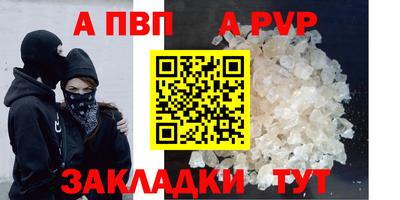 mdpv Рязань