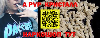 mdpv Рязань