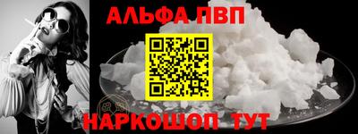 бошки Рузаевка