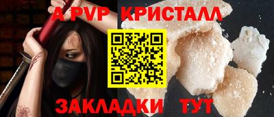mdpv Рязань