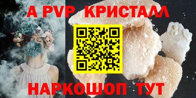 mdpv Рязань