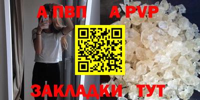 каннабис Рыбинск