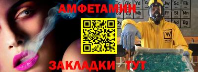 каннабис Рыбинск