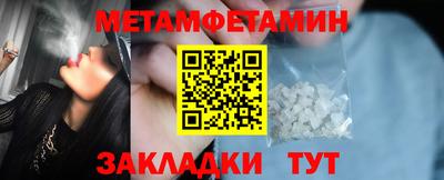 каннабис Рыбинск