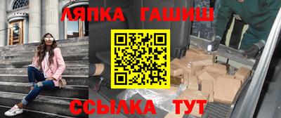 каннабис Рыбинск