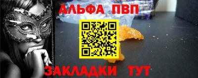 каннабис Рыбинск