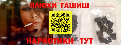 бошки Рузаевка
