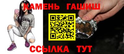 каннабис Рыбинск