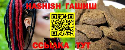 каннабис Рыбинск
