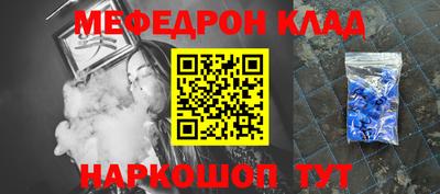 каннабис Рыбинск