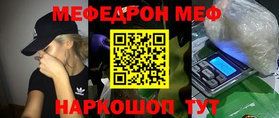 каннабис Рыбинск