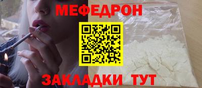 mdpv Рязань