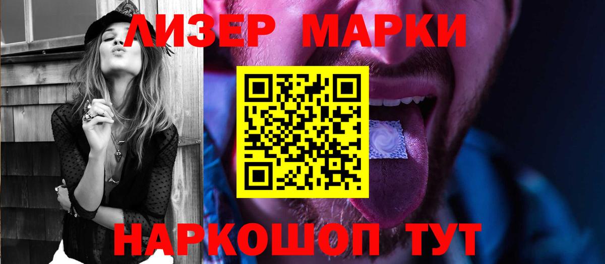 hydra ССЫЛКА  LSD-25 экстази кислота  Вход с VPN  Самара  ЛСД экстази 