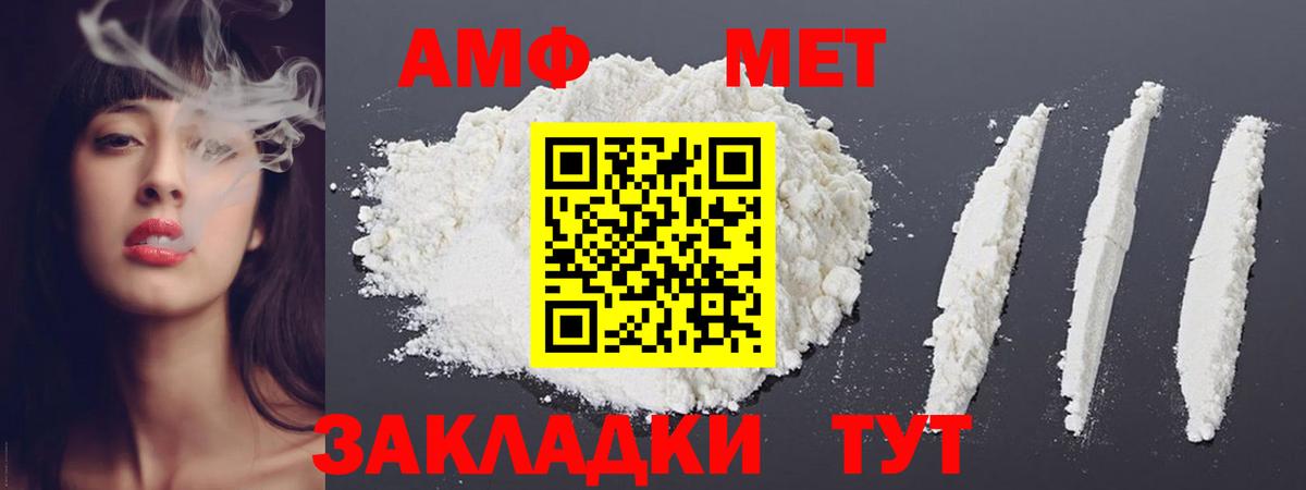 Первитин винт  Вход с VPN  Первитин винт  Самара 