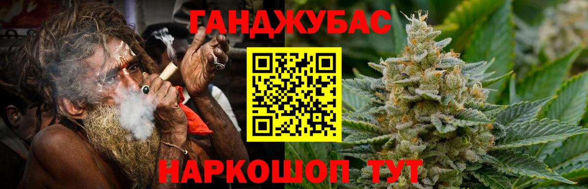Бошки марихуана индика Самара